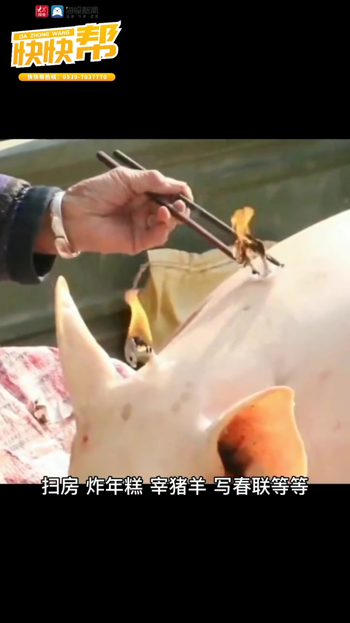 大众网快快帮|腊八节里寻年味 一起学做腊八粥