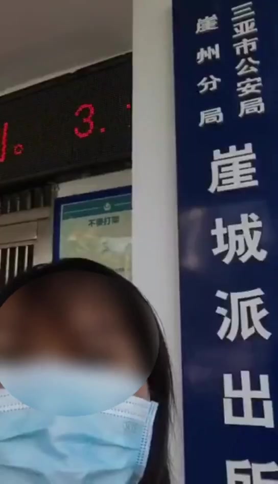 三亚崖州区一牛肉丸档口检测出新冠病毒?假的!