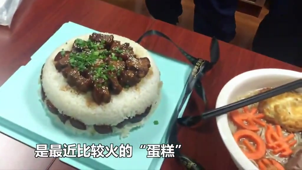 【这个礼物很特别! 消防员生日收到五花肉蛋糕】1月18日是杭州西湖消防大队消防员韩英云31