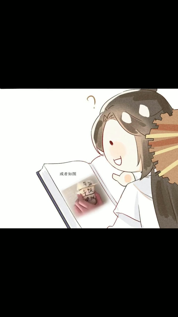 天官赐福,五文钱如何吃三天,哥哥,你是真不知道家里很有钱吗!