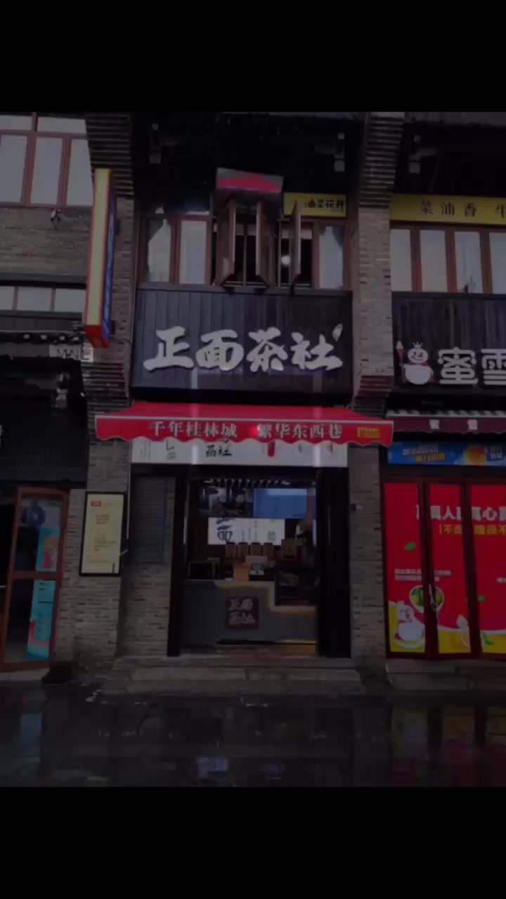 奶茶店大屏宣传-知了知屏