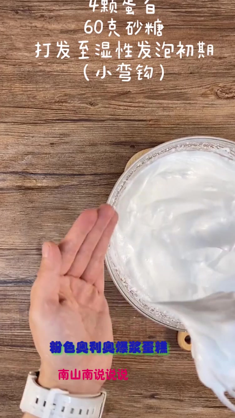 粉色奥利奥爆浆雪崩蛋糕,少女心爆棚,下午茶必备甜品哦