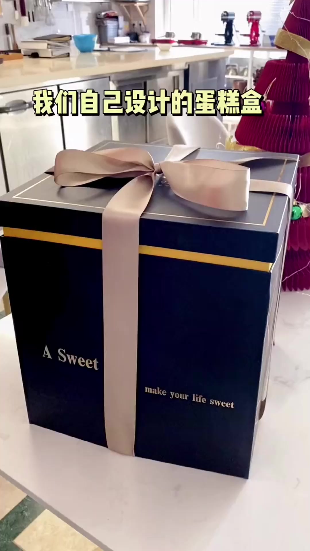 自己亲手做出的蛋糕,打开的那一刻,我都要爱上包装盒了!
