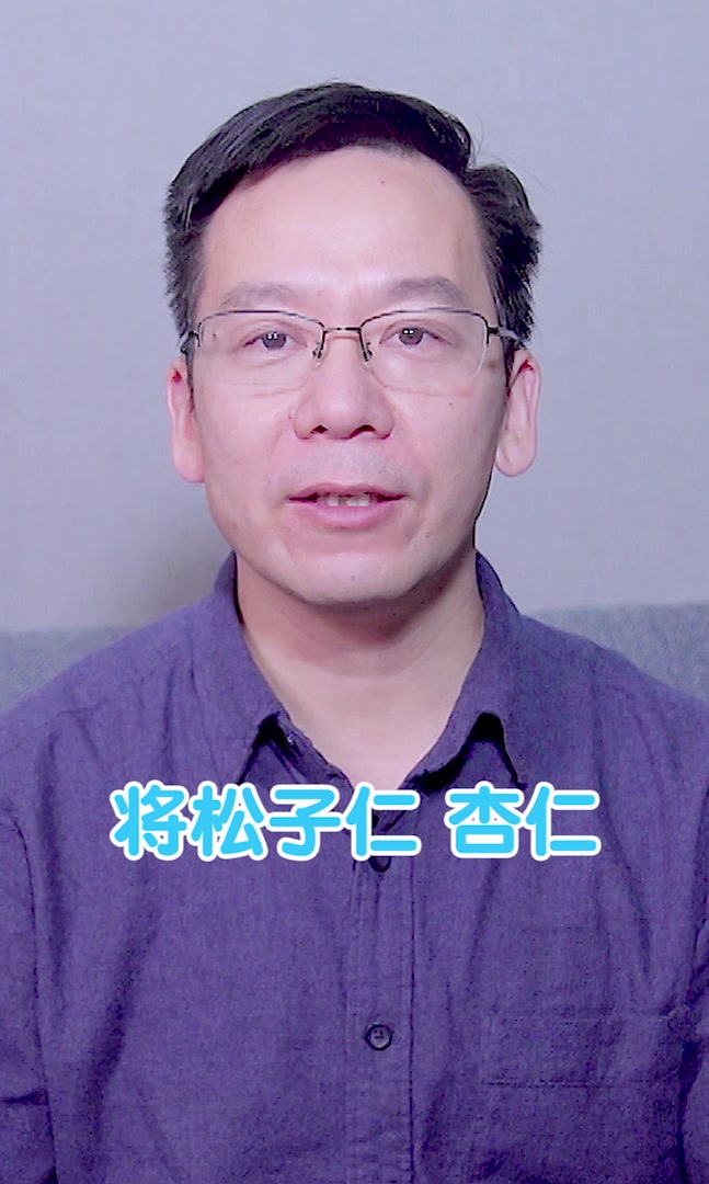 周主任介绍:治疗干眼症,常吃三仁粥!快来看看怎么做吧