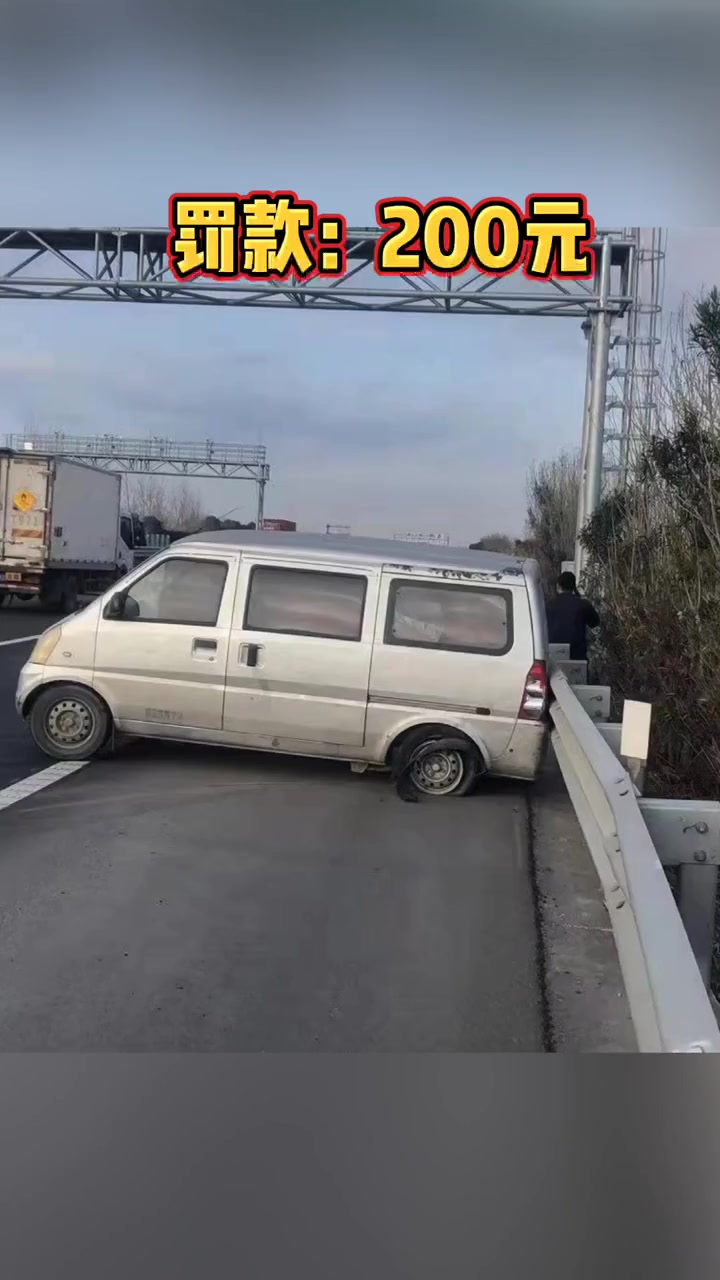 小面包车竟装了两吨货,两个后轮被压爆