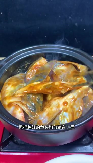 在家自己做黄焖鱼头,营养又美味