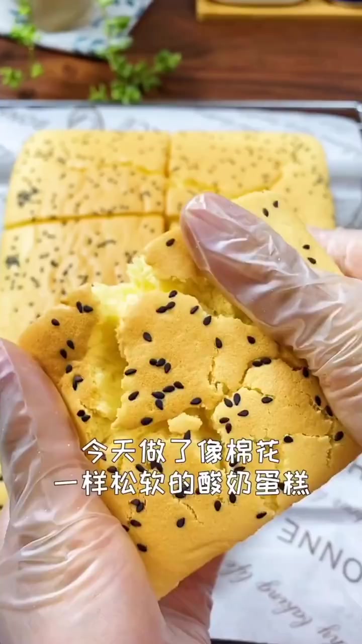 今天做提子酸奶蛋糕