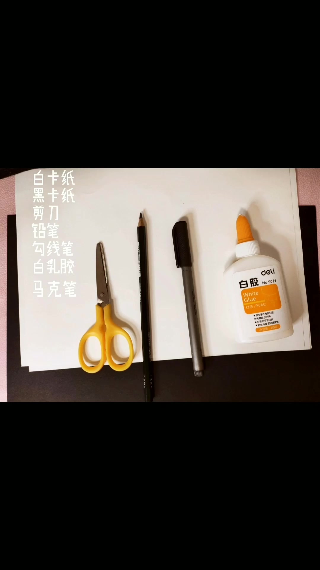 《睡觉的小鸟》剪贴画家长快教小朋友学起来#画画