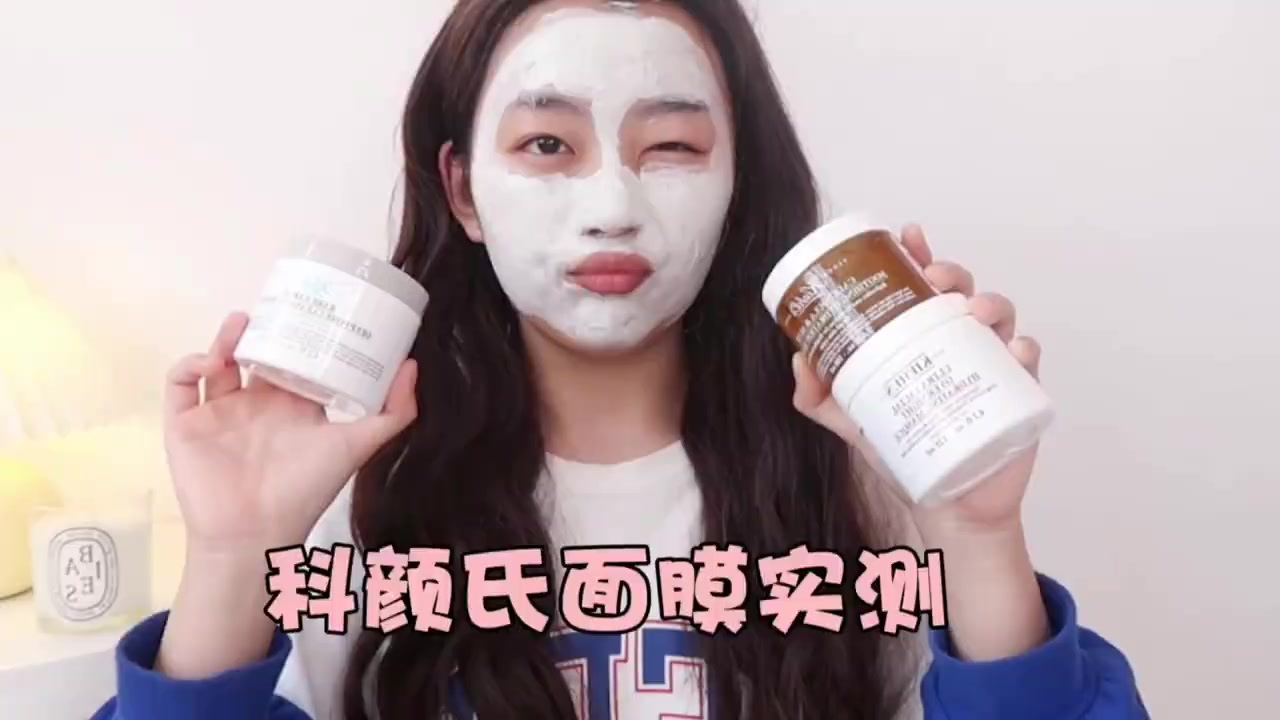 ????科颜氏面膜大测评????不同功效‼️正确用法 说到科颜氏迪迪真的太有话语权????????已经分享过无数次