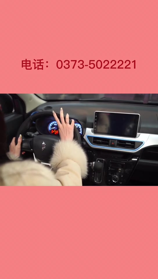全国第二家女神汽车专卖店:凌宝汽车新乡店盛大开业!