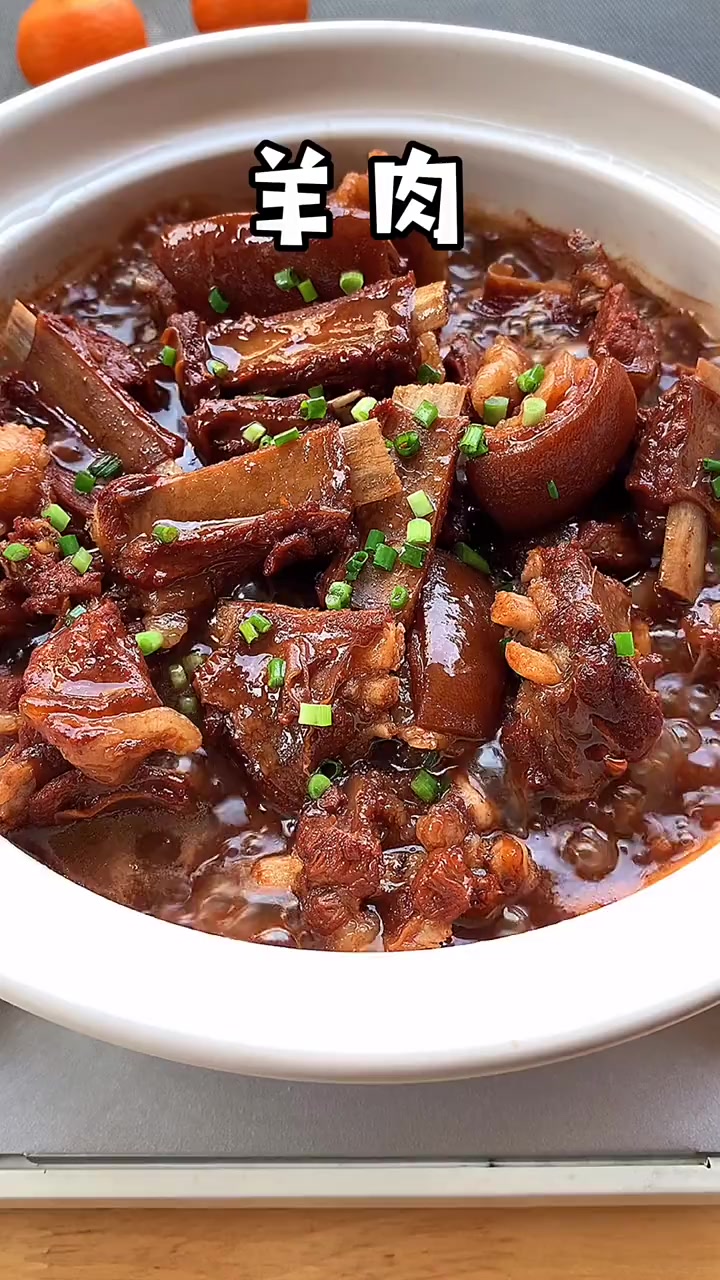 羊肉这样炖就这么简单