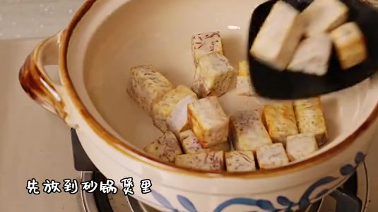 香芋排骨煲做法,太好吃了,一定要学会!