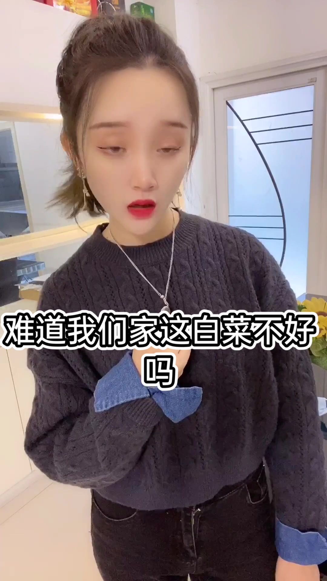 恶搞段子:好白菜都让猪拱了,是我们家白菜不好吗?