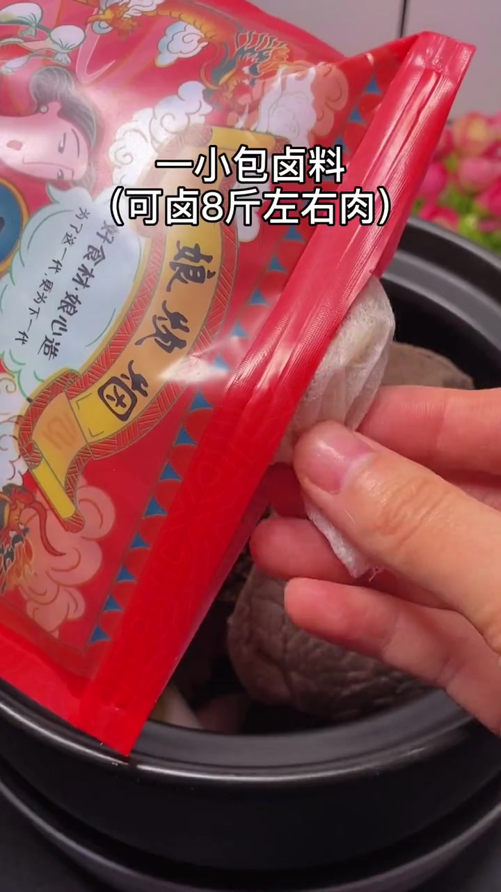 酱卤牛肉的家庭做法,学会再也不用出去买了,做法超简单