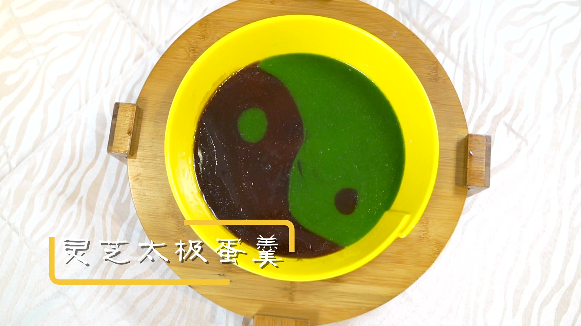 #冬日美食打卡#【注意啦,一大波灵芝美食在向您靠近!】 灵芝熏鸭、海鲜灵芝面、鲜芝芋子丸、