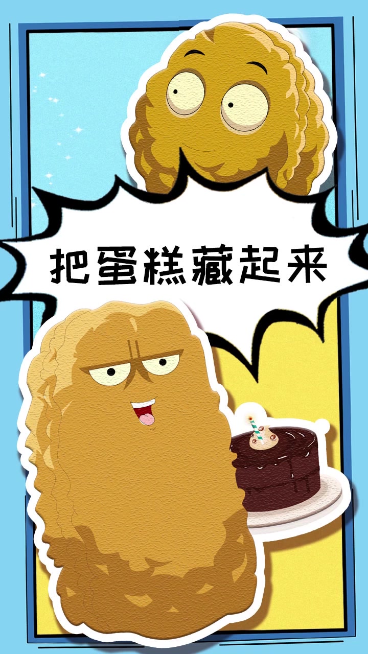 祝小坚果生日快乐!但是,蛋糕哪去了?植物大战僵尸游戏搞笑动画