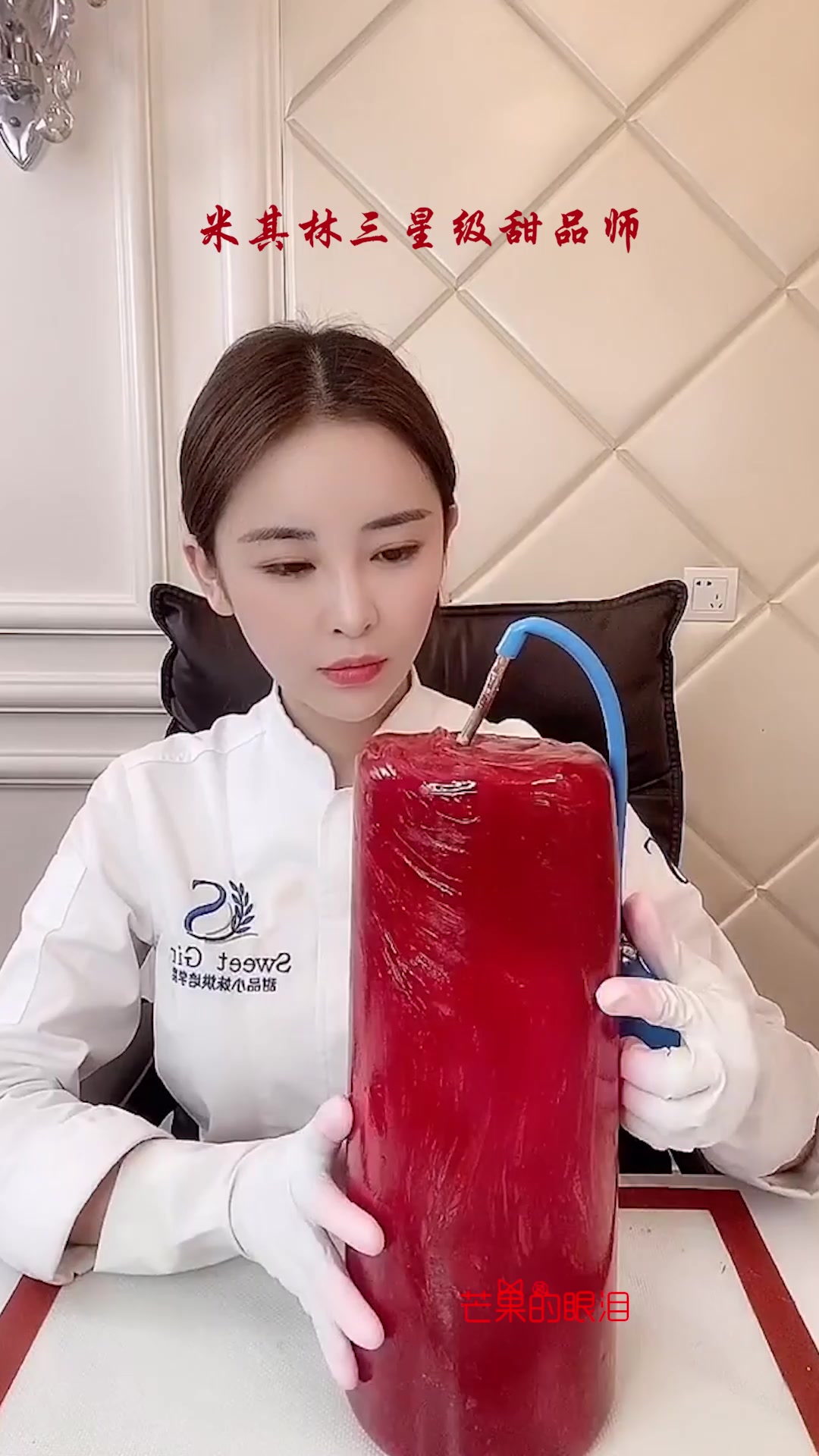 米其林三星级甜品师自创“水壶”蛋糕,最后成品,太形象逼真了