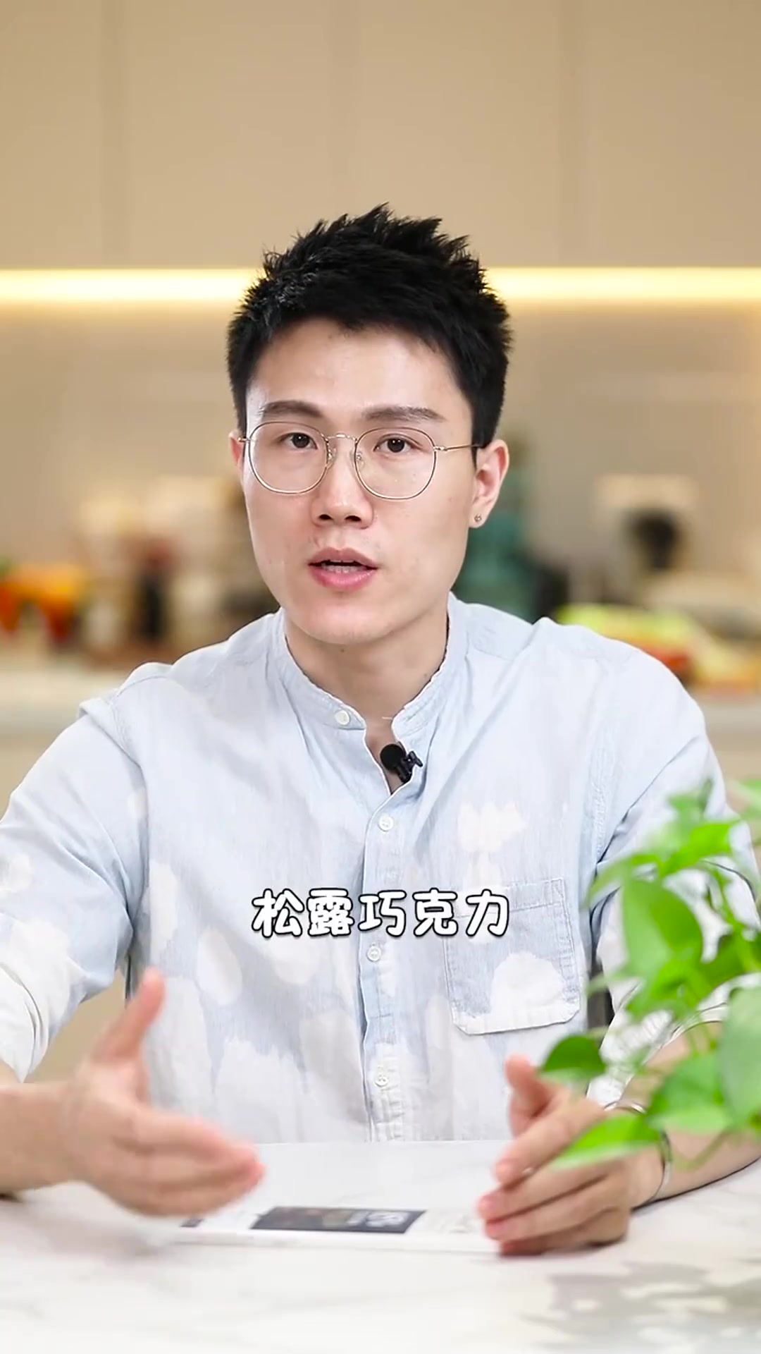 了解空气巧克力、松露巧克力和生巧克力的区别