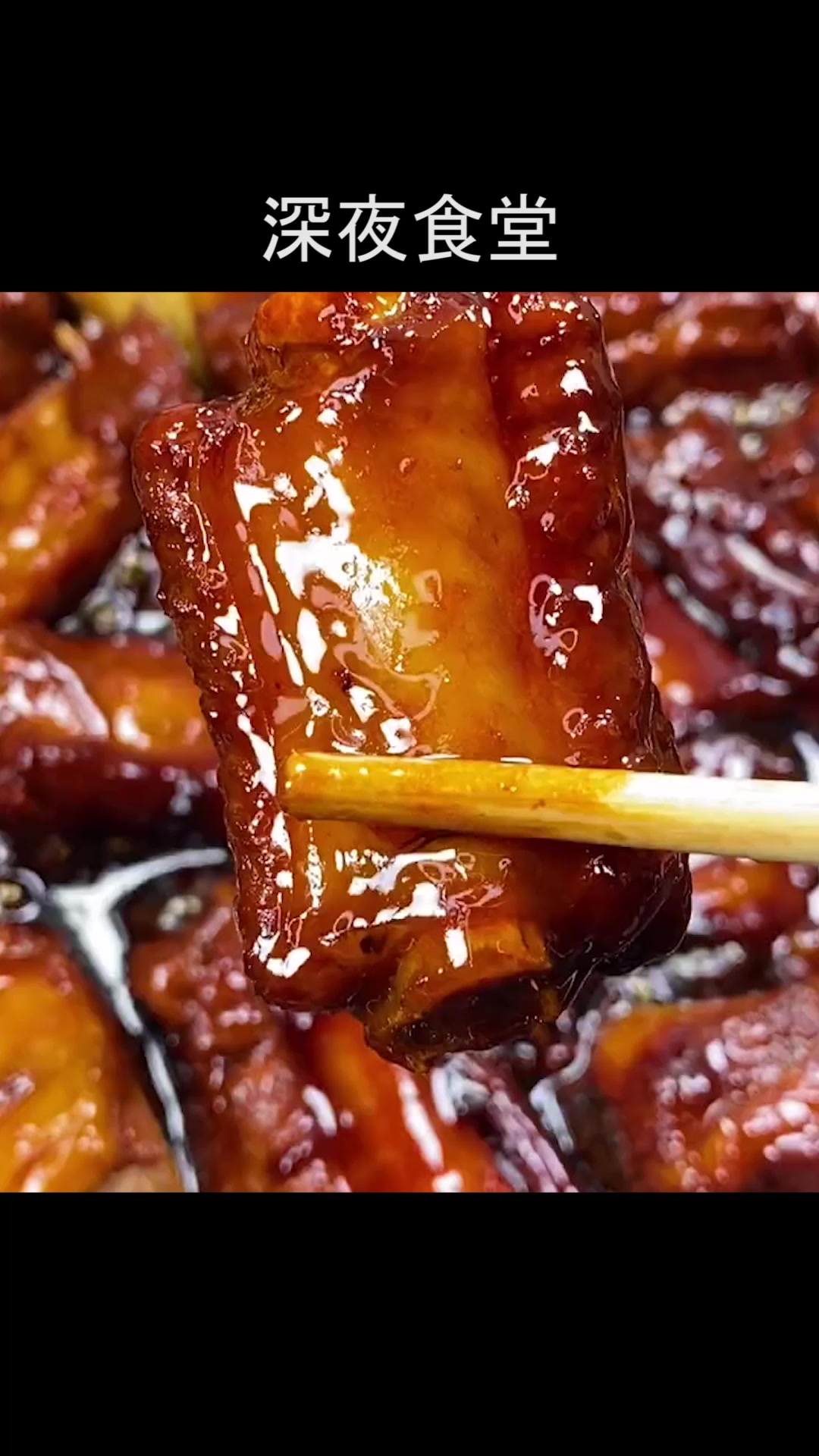 看得我都饿了,这样的美味谁受得了,过年必备菜谱!