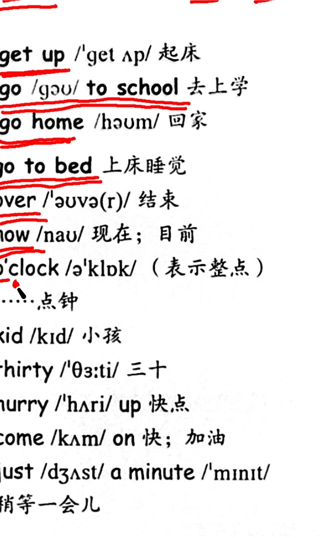 小学四年级英语下册PEP人教版-第二单元单词跟读