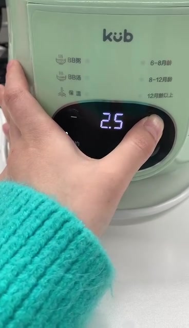 电炖盅预约视频234