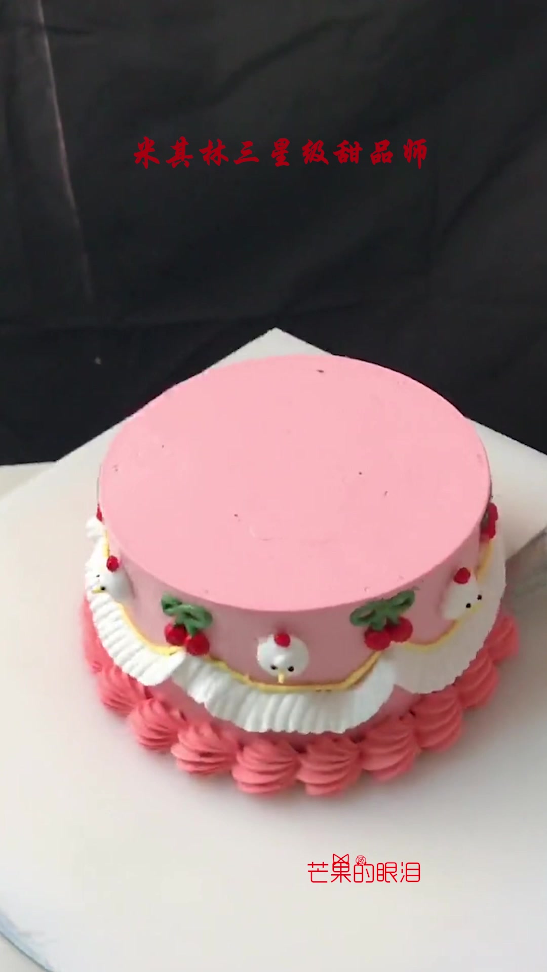 不愧是“王牌”甜品师,这款粉色樱桃蛋糕,满足所有女性的少女心