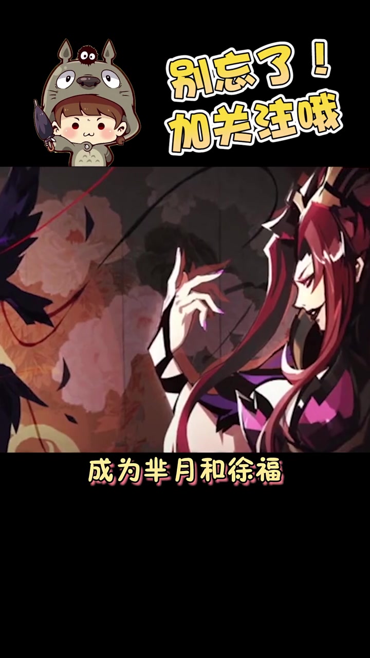 嬴政和白起羁绊的友情,明明是兄弟可偏偏不能相认,这是为什么呢
