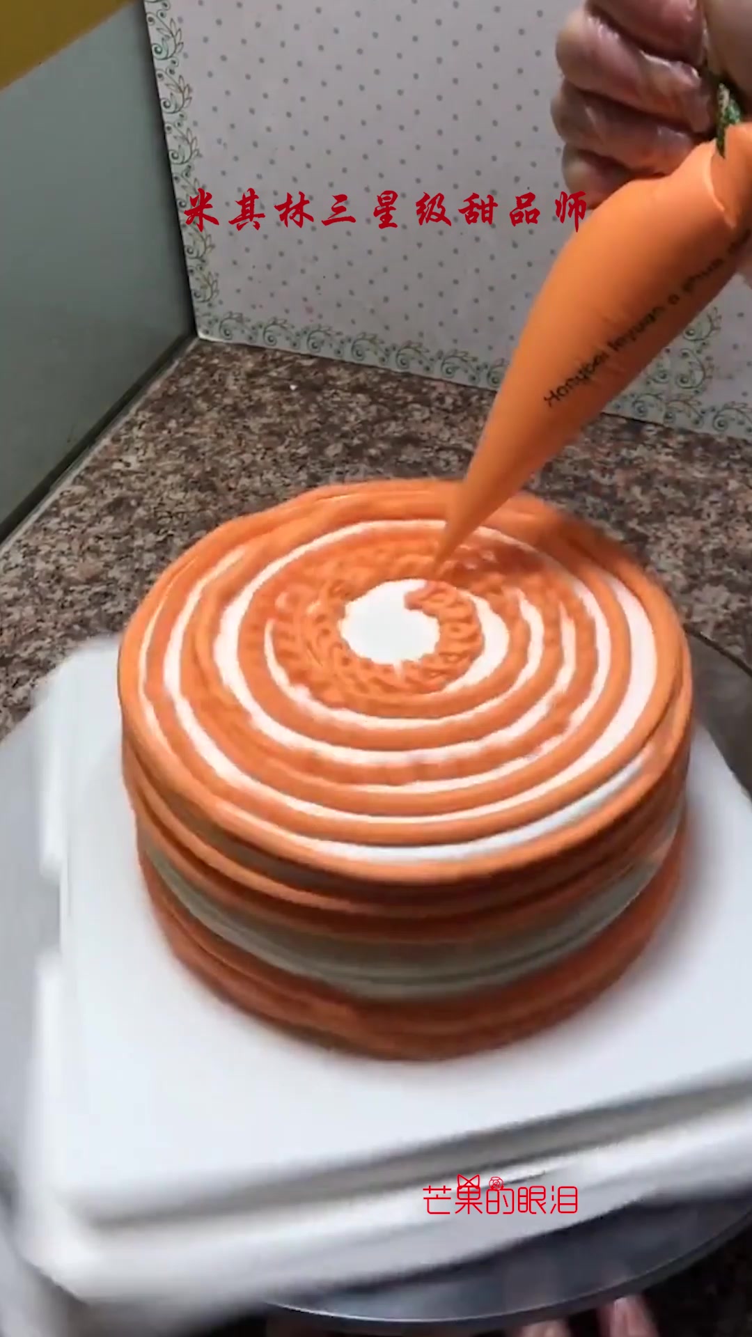 本想做个普通的蛋糕,结果做成了高级定制款,不愧是米其林甜品师