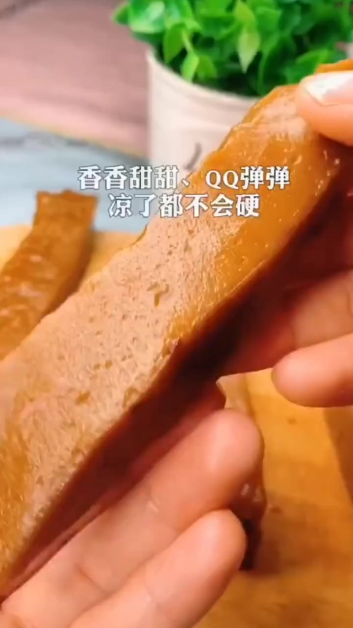 今天做红糖糯米糕