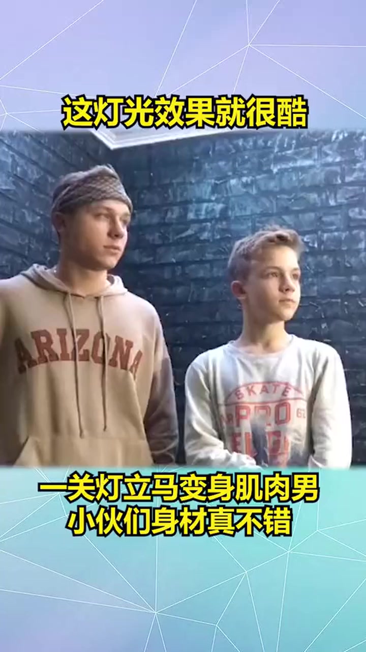 从小练肌肉的坏处,体型虽然变好看了,但是会长不高啊