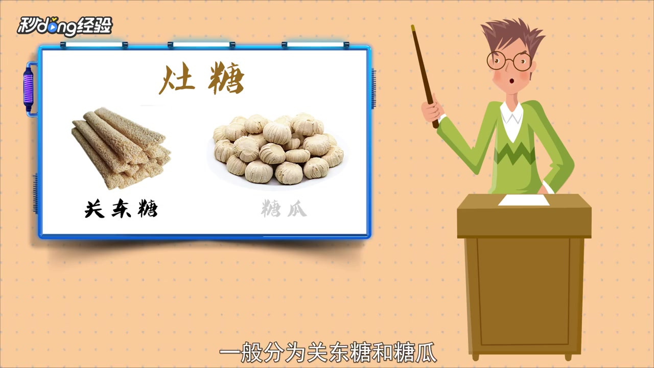 #晚饭# 今天#过小年# ,大家都吃点啥呢?北方的朋友们饺子吃起来,南方的朋友们年糕吃起来