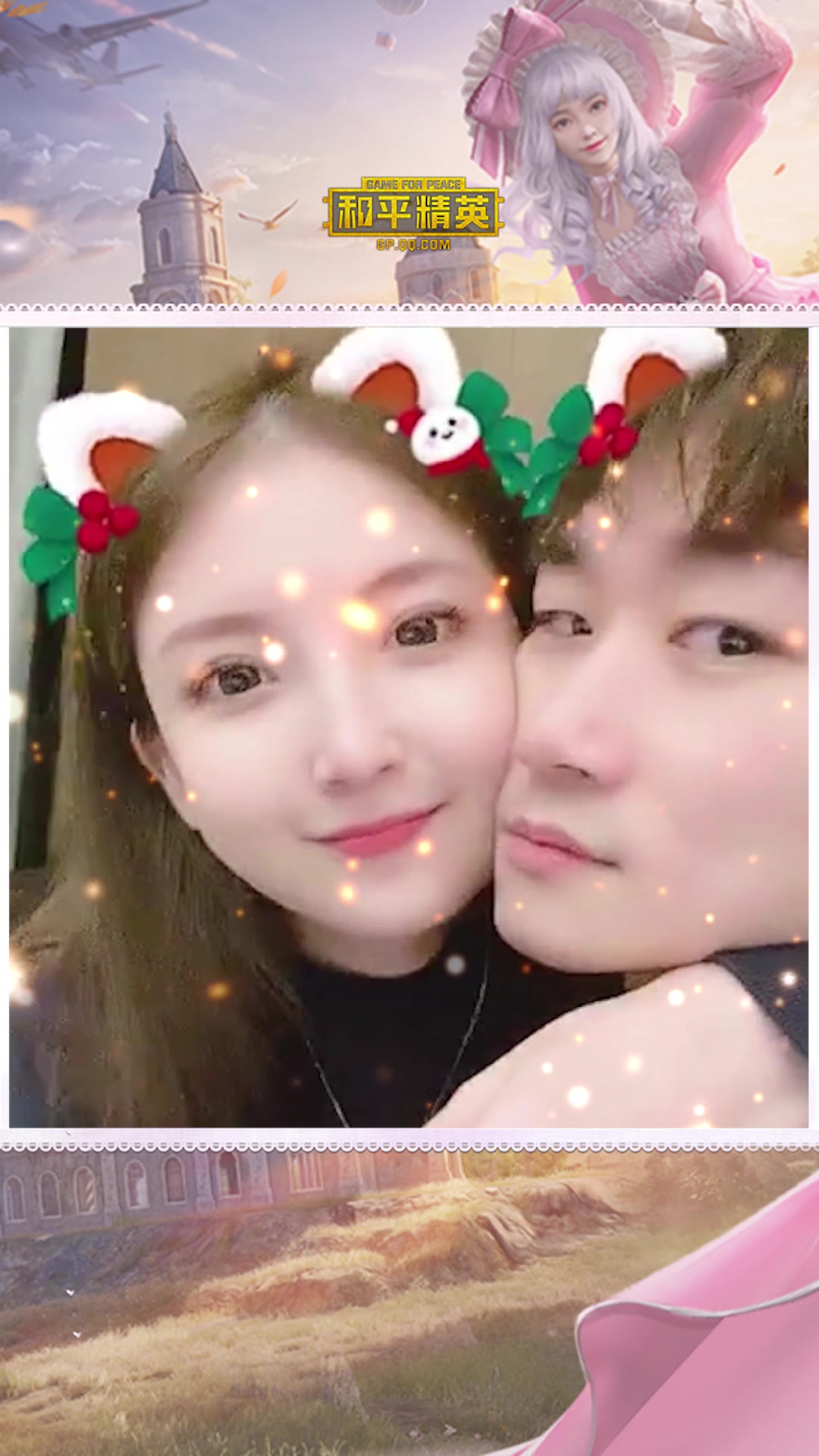 和平精英:不求人送汤圆戒指