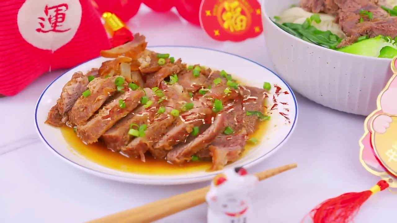 #天天美食# 【“五香卤牛肉”教程来了!转存学起来】#还有一周就过年了#,你家的年夜饭准备
