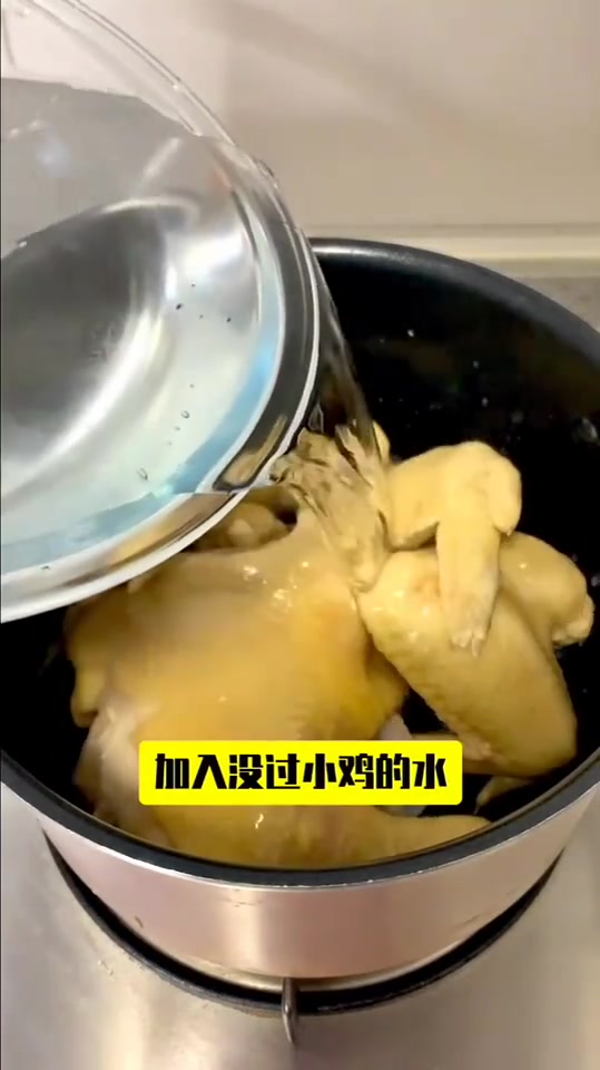 给大家分享个小熏鸡的做法感谢支持