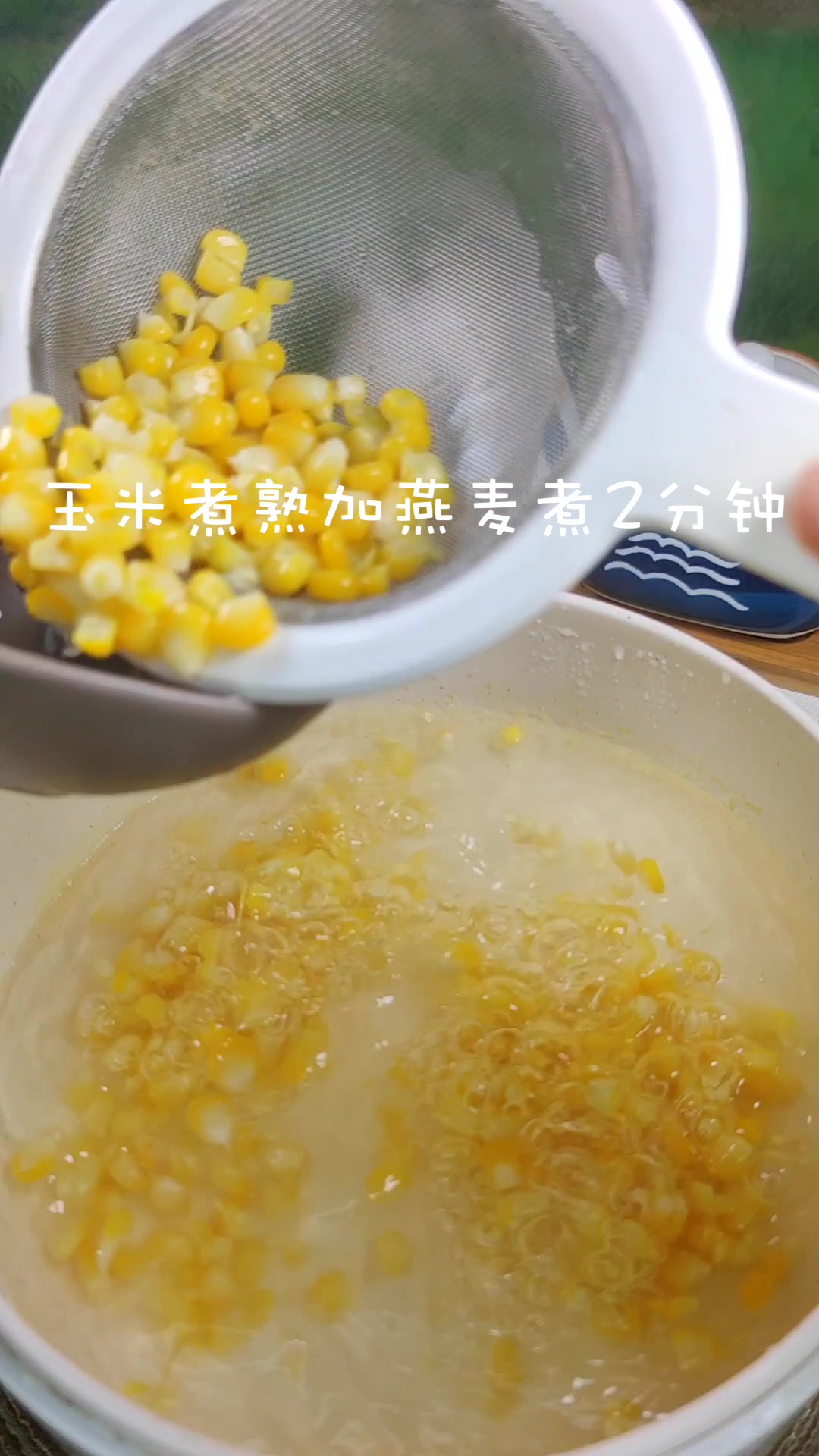牛奶燕麦的家常做法