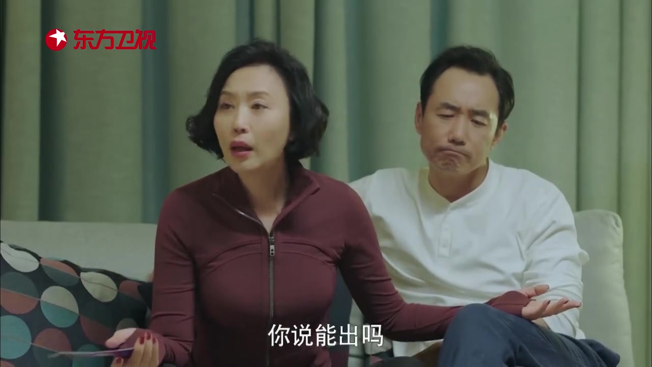 东方卫视《正青春》章小鱼想跟父母借钱,但父母说已经把钱都派上了用场,还要生二胎...@吴谨
