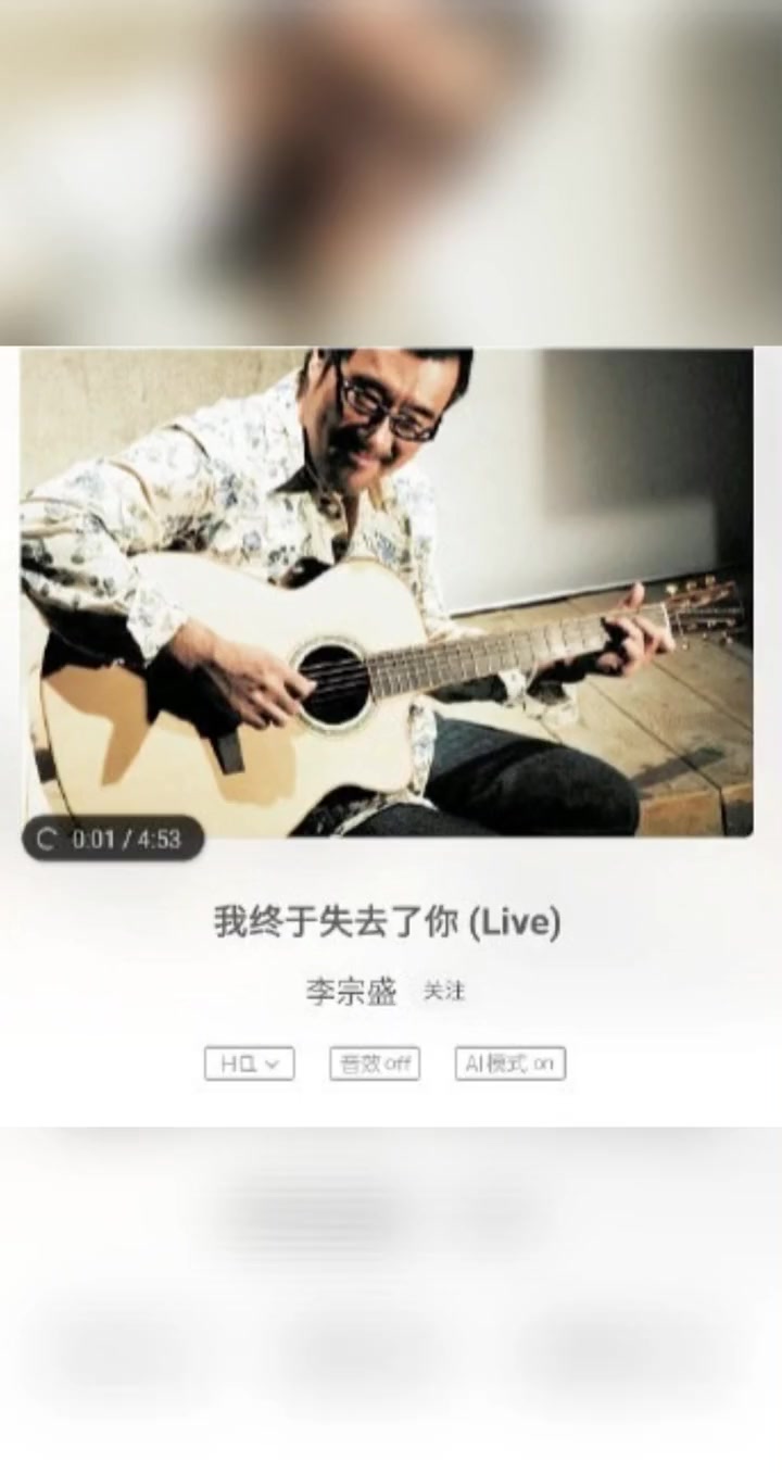 虾米音乐 关停,今天所有虾米用户的日推歌单是一样的……再见了……虾米!以后你会用哪款音乐A
