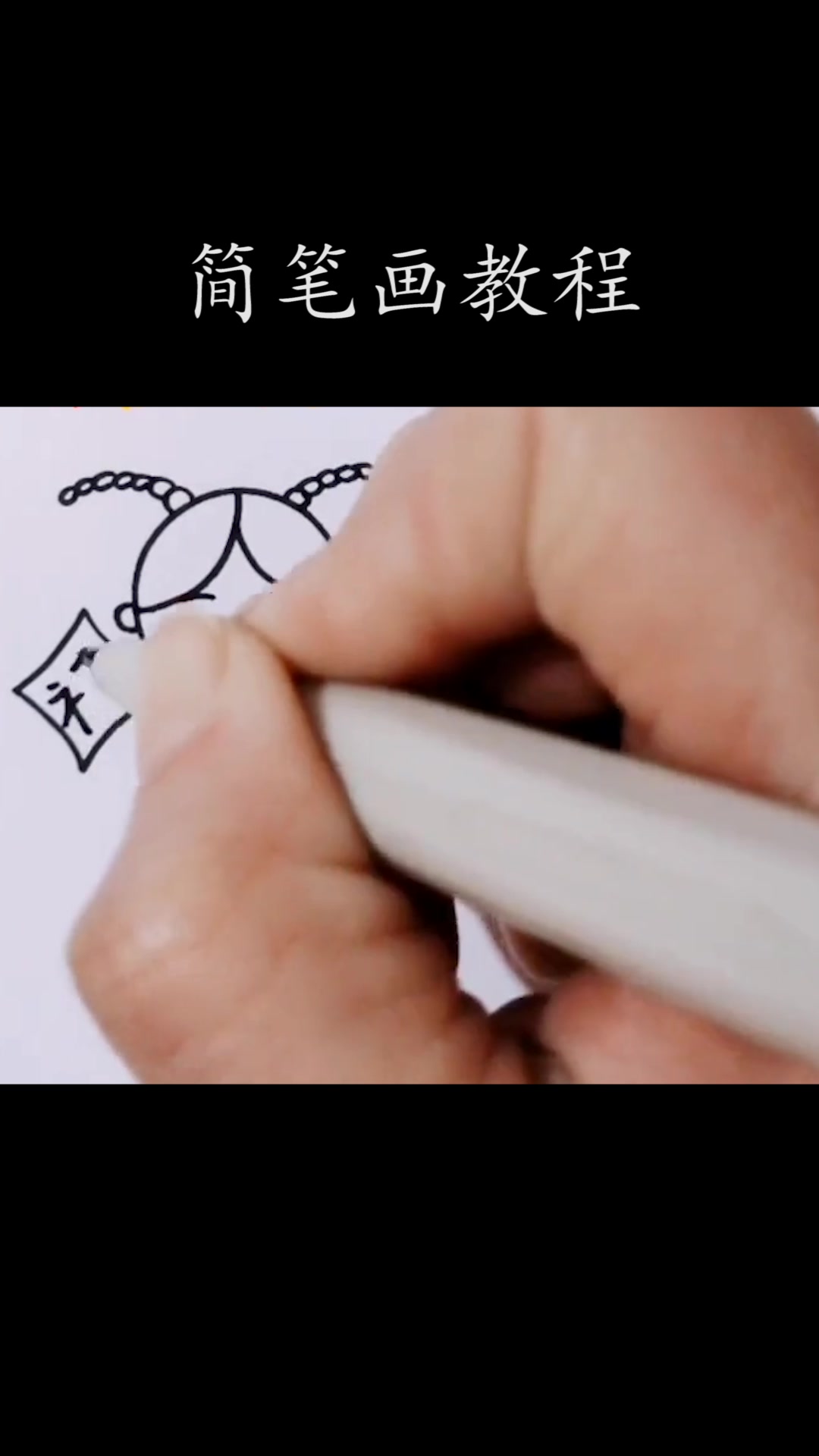 简笔画教程,快过年了画个年画娃娃吧,简单有趣可以收藏了!