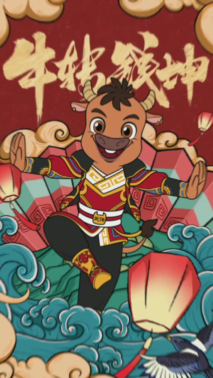 2021最美牛壁纸 丨 中国牛 世界牛