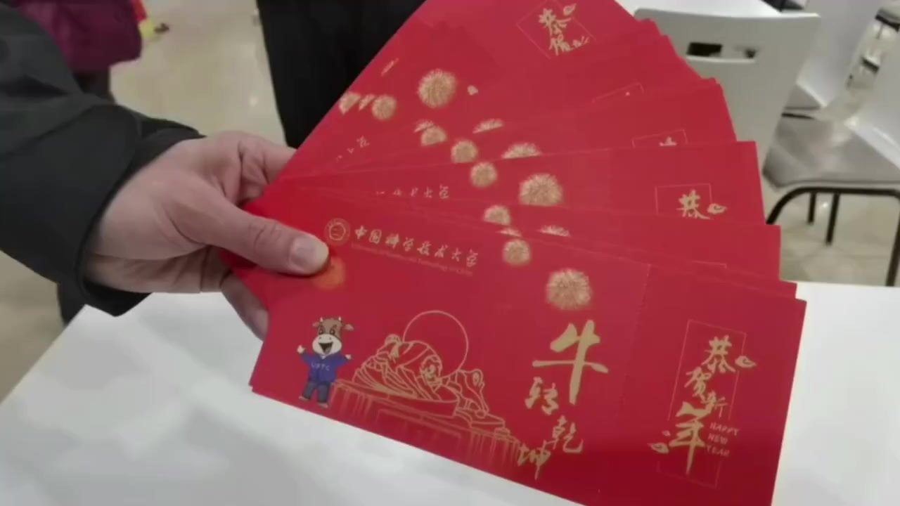 【中科大晒年夜饭菜谱 送伴手礼天体物理概论肉松饼[笑哭]】今年,中国科学技术大学为寒假留校