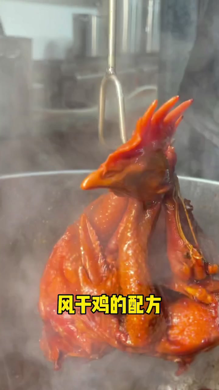 新年马上到了,给大家分享一个菊花开手撕藤椒鸡的制作配方+#卤