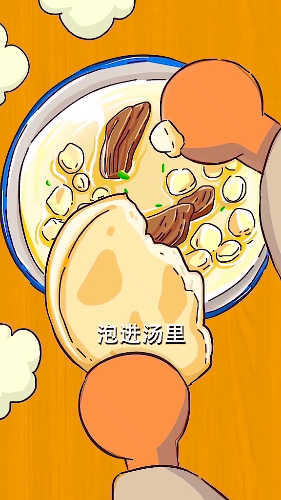 杯酒释兵权的赵匡胤,和羊肉泡馍有什么关联?美食文化