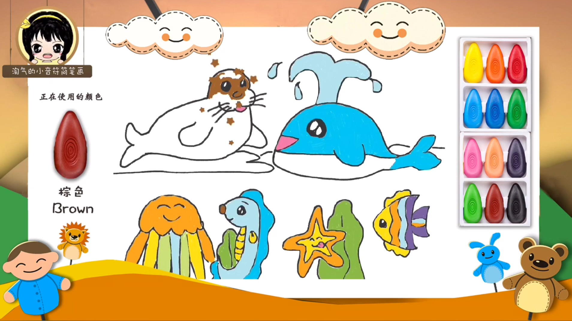 【少儿零基础蜡笔绘画课第二十一讲海底世界儿童画】«海底世界»儿童画是对第三周学习的六种生活