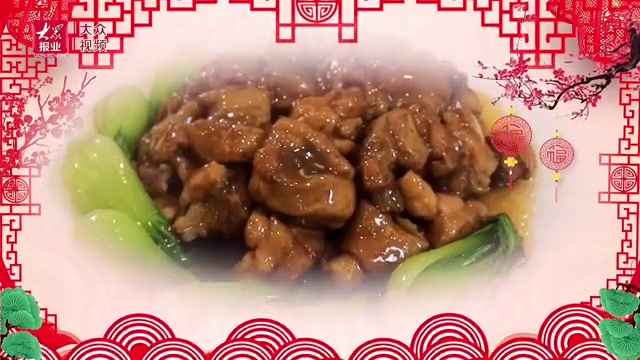 【这样过年真有味儿 宰鸡赶大集·黄焖鸡】今天是腊月二十七,在中国传统民俗中,这两天要集中洗