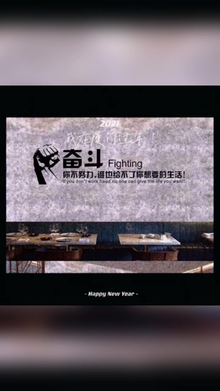 超高清的手机励志语录壁纸#人生感悟