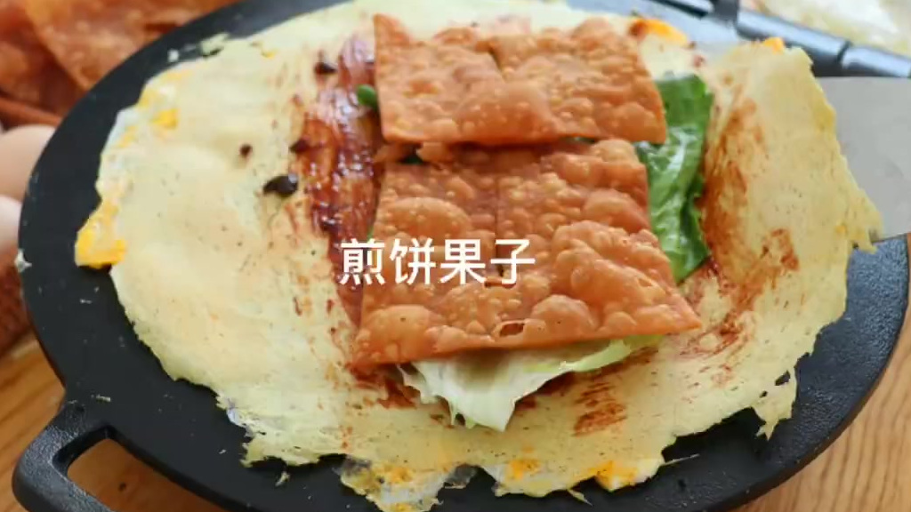 【杂粮煎饼果子】学会面糊和酱料配方,咸香有嚼劲,在家做简单方便~ via夏妈厨房