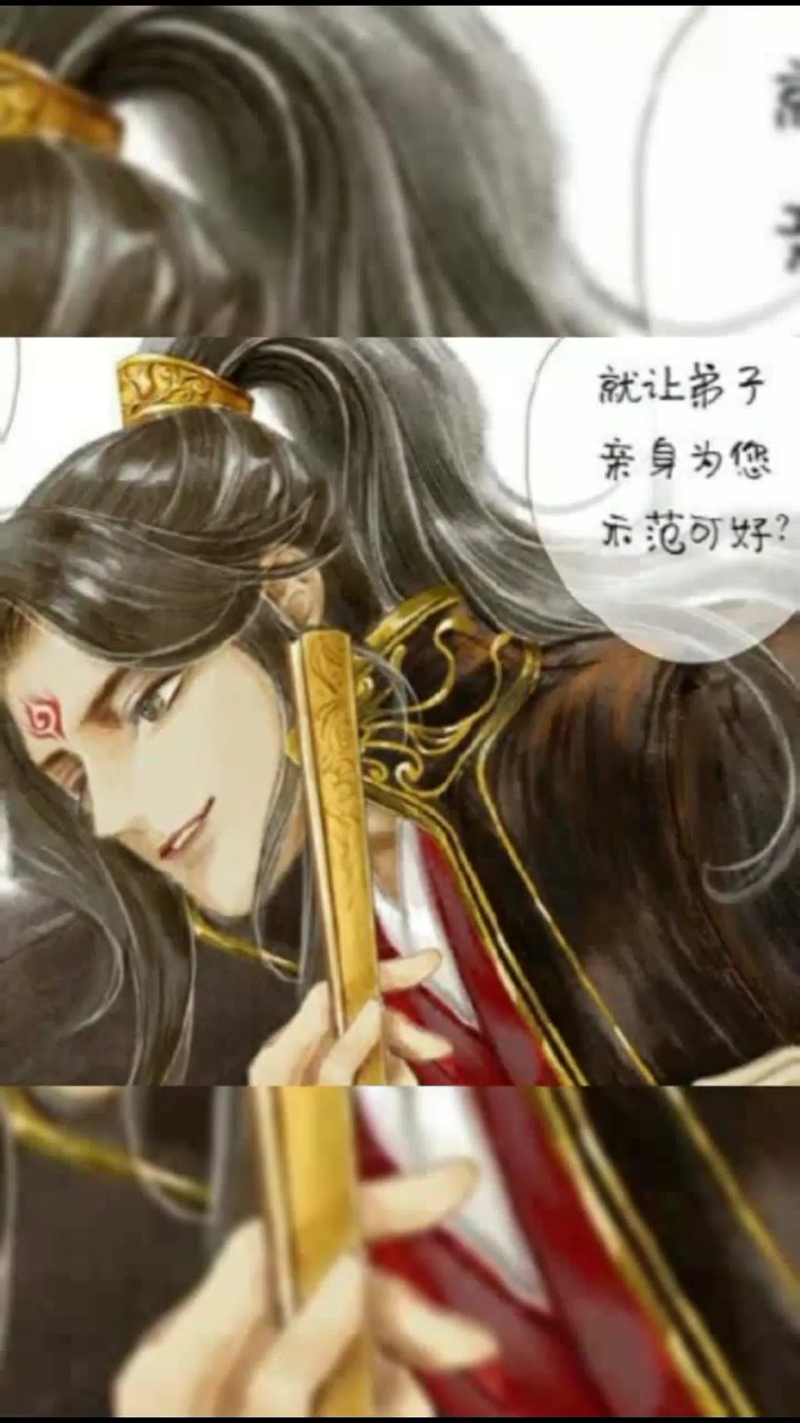 渣反,春山恨?师尊能看懂么,不如让弟子亲身示范下可好?