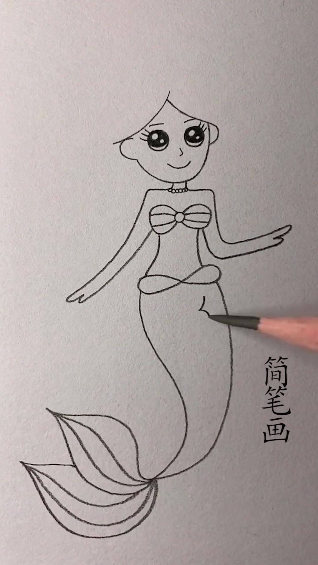 美术小课堂,今天画个可爱的小美人鱼,简单易学可以收藏了!