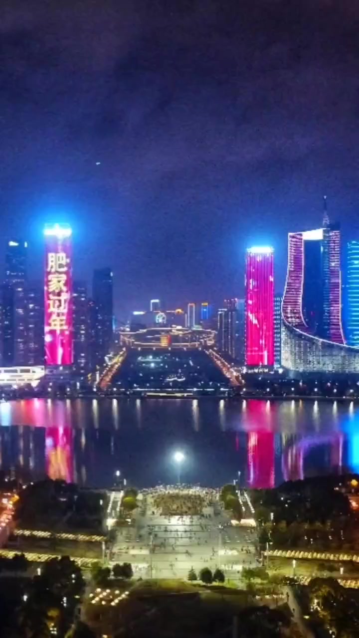 刚刚!天鹅湖畔,魅力上演!灯光秀 合肥天鹅湖 新年快乐2021