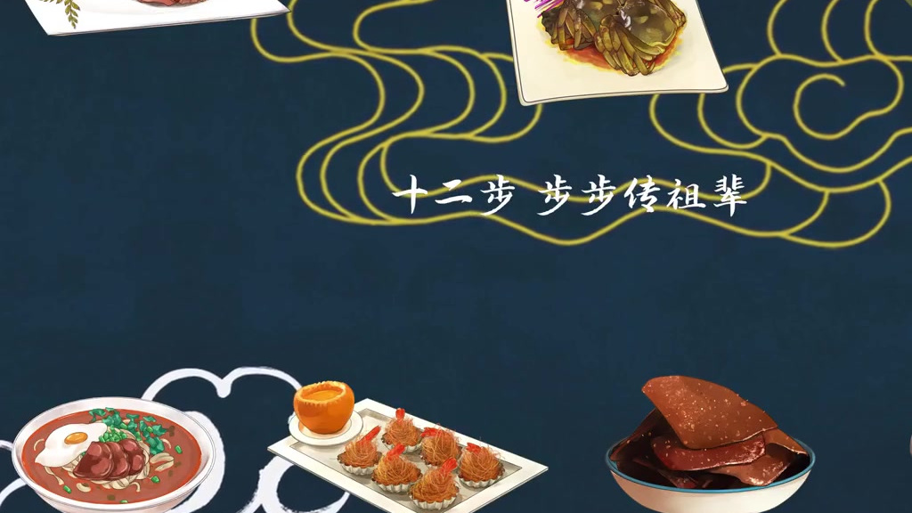 原创视频《江淮食记》请大家食用[馋嘴] 无为板鸭,地锅鸡,五城茶干,淮南牛肉汤,包公鱼,油